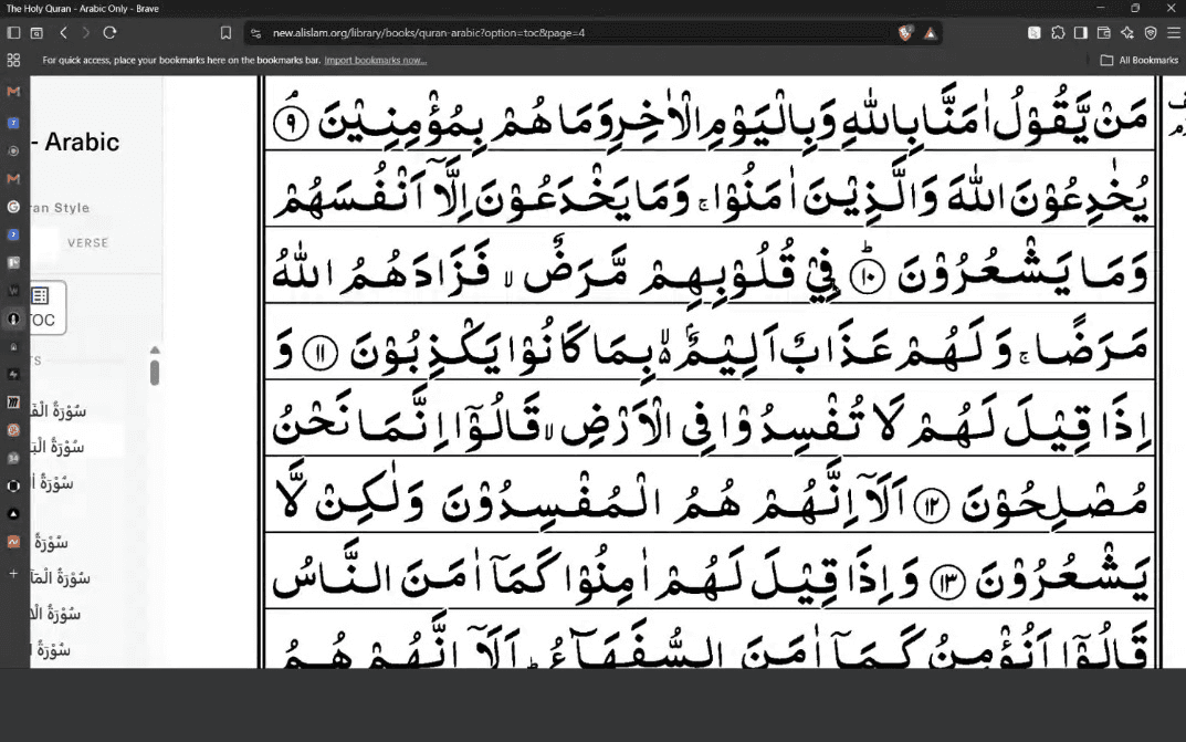 Live class reading Qur'an verses on screen with the instructor